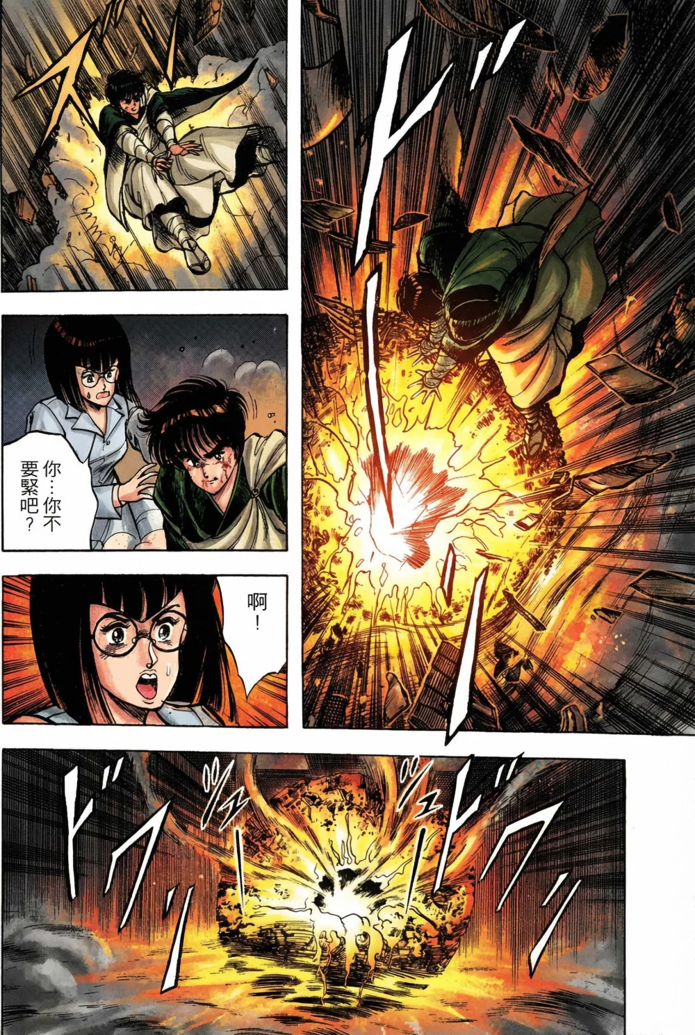 孔雀王_03-050.jpg