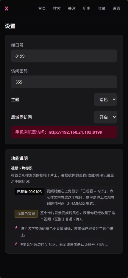 ScreenShot_2026-07-20_042313_642.png